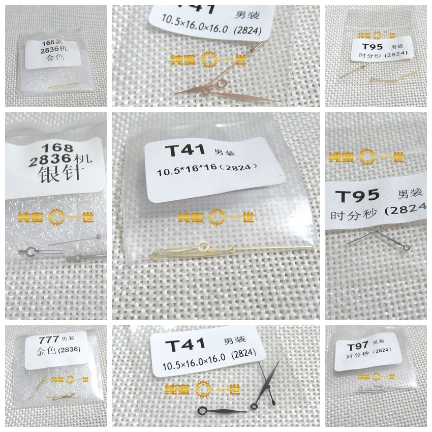 168T97T41777T95787T035三