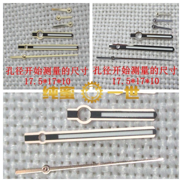 手表配件零件 7750 机芯六针 M014 表针 指针 M016代用美度指挥官,手表,配件,淘宝优惠券,粉丝福利购,淘宝优惠卷