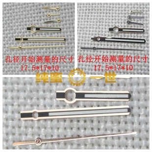 手表配件零件 7750 机芯六针 M014 表针 指针 M016代用美度指挥官