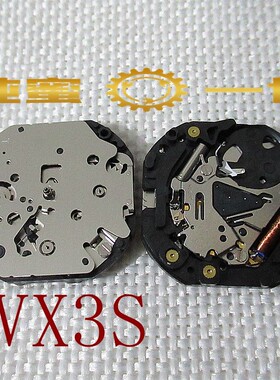 手表配件 零件 石英机芯  VX3S  VX3SE 多功能 多针