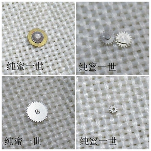 2824 拨针轮 日历轮 跨轮 快调轮 快拨日历轮 上海手表配件零件