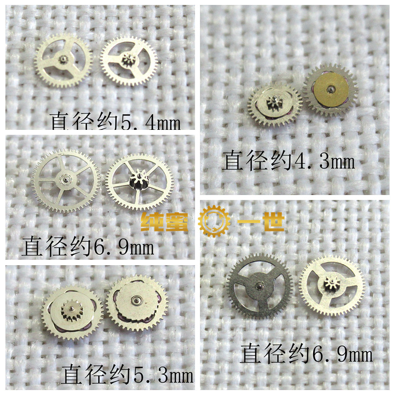 8120机芯自动轮自动一轮