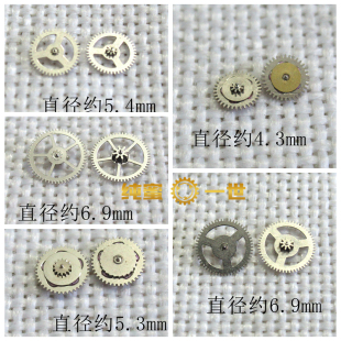 自动轮 自动一轮 自动二轮 手表配件 四 8120机芯 自动三 轮 零件