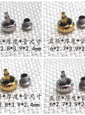 手表配件代用适配帝陀 76213 23013 74033 经典王子 小王子 螺纹