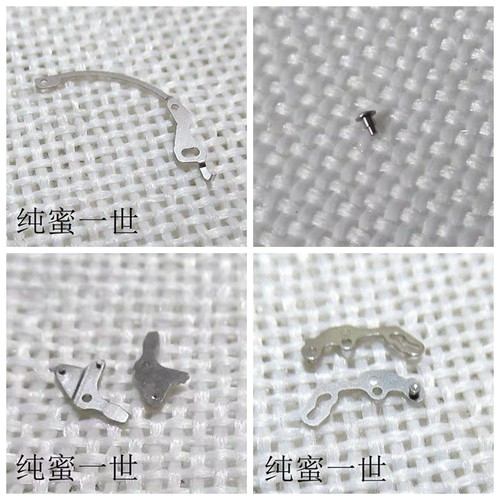 手表配件零件9015机芯拉档
