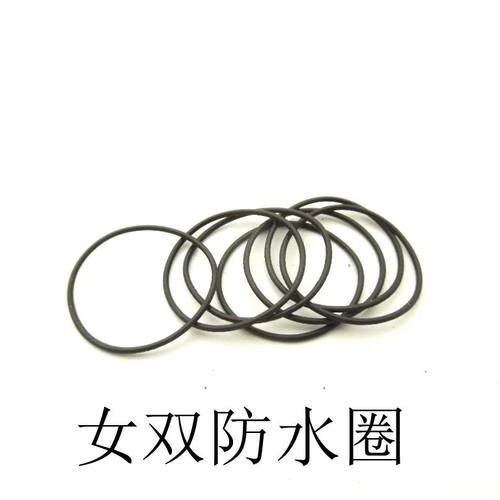 手表配件 代用女双狮 55841  55840 防水圈 后盖防尘圈 密封圈