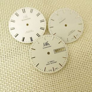 字盘 上海统机7120手表表盘 中型统机字面 零件 手表配件