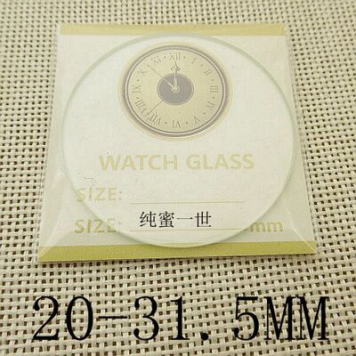 手表玻璃配件表镜 加厚表玻璃表面表蒙子 2.0mm厚镜面 20-31.5mm