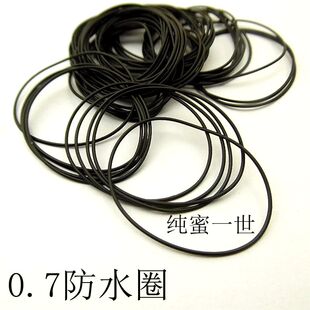 线径0.7 手表后盖防水圈 底盖防水圈 密封圈 手表防尘圈 2元10个