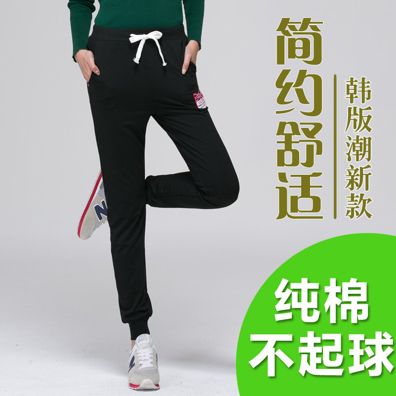 Pantalon pyjama jeunesse - Ref 722390 Image 1