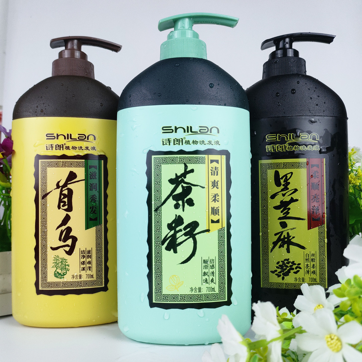 诗朗洗发水茶籽清爽柔顺植物洗发液首乌滋润防脱固发蓬松去屑止痒