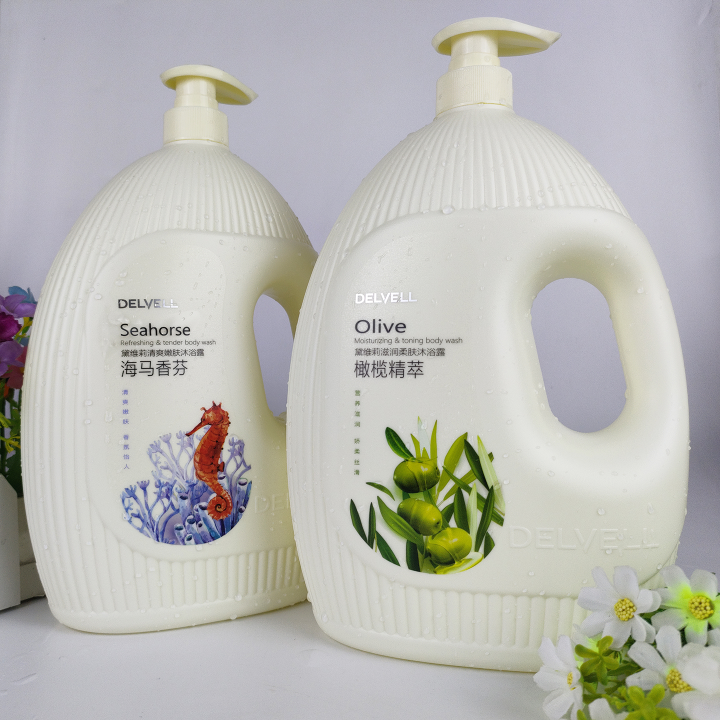 黛维莉沐浴露海马香芬橄榄嫩肤乳