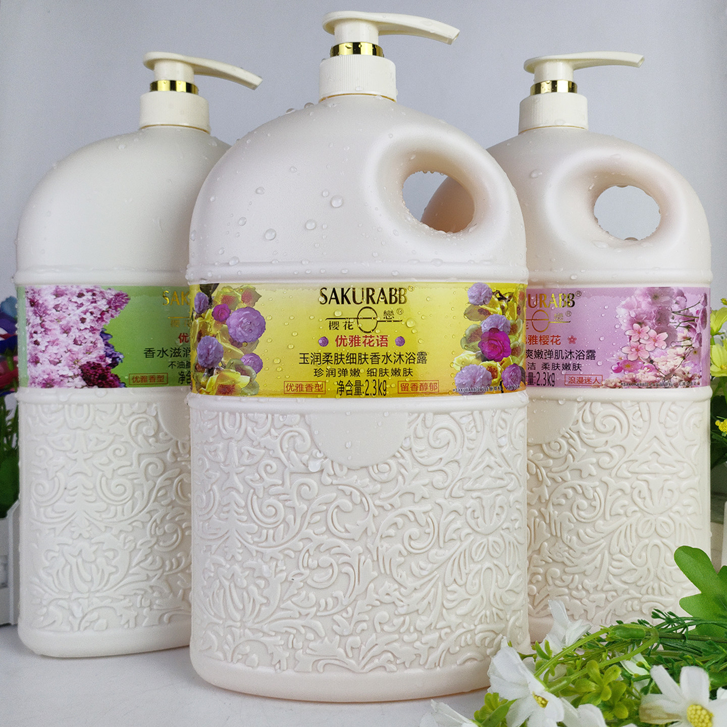 樱花e恋沐浴露大容量家用清爽优雅花语洗澡乳冲凉液男女士嫩润肤