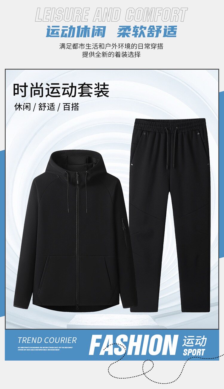 2026新款春秋款休闲运动百搭套装男女情侣开衫华棉外套
