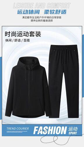 2026新款春秋款休闲运动百搭套装男女情侣开衫华棉外套