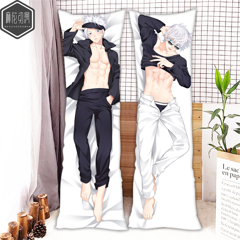 五条悟动漫等身抱枕咒术回战周边二次元同人长条靠枕宅男床头靠垫