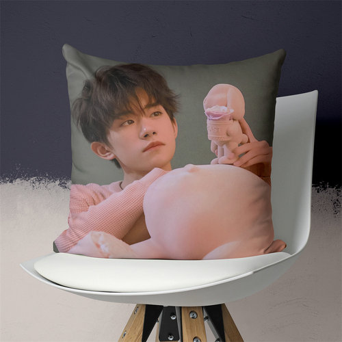 易烊千玺抱枕TFBOYS周边定制生日礼物DIY双面图靠垫床头玩偶靠背