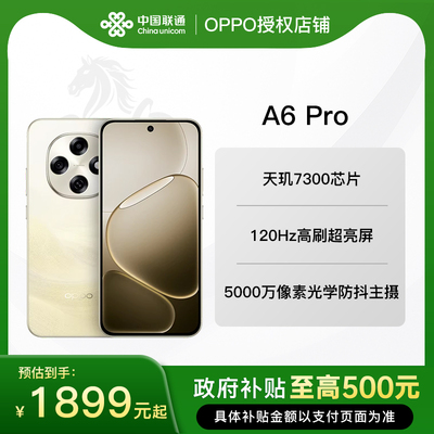OPPOA6Pro双引擎学生智能手机