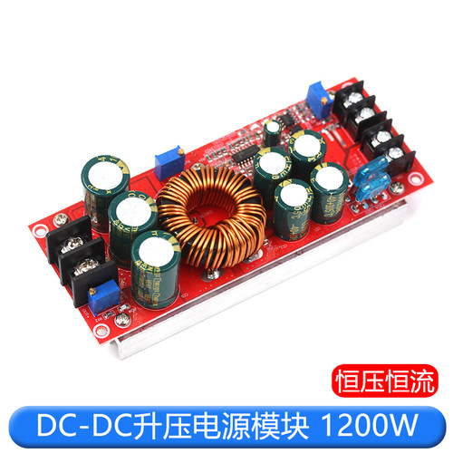 特加特电源模块1200W大功率