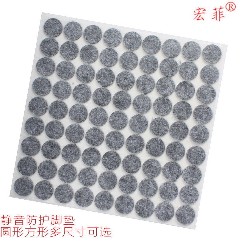桌椅脚垫子沙发增高防滑环保无味餐桌椅脚垫床脚垫柜子防磨带背胶