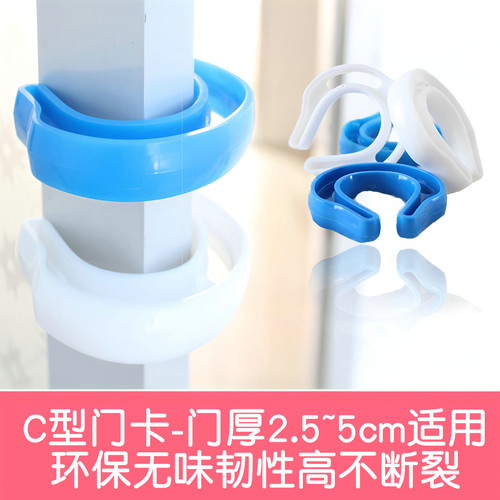 嘟来嘟玩C型安全门卡防夹手防风