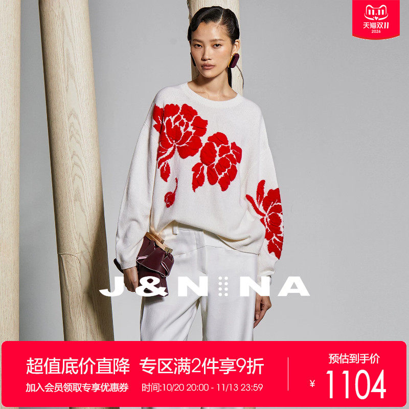 J＆NINA捷恩尼纳 2025冬季新款 宽松撞色提花长袖套头针织衫毛衣