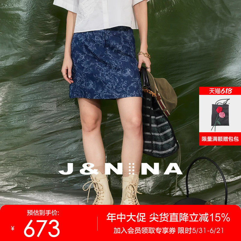 J＆NINA棉亚麻混纺a字裙高腰牛仔短裙女夏季薄款花色半身裙防走光