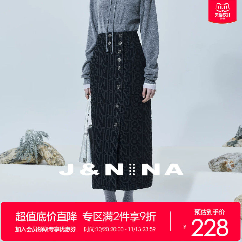 J＆NINA高腰显瘦半身裙女秋冬新款设计感小众百搭A字裙裙子