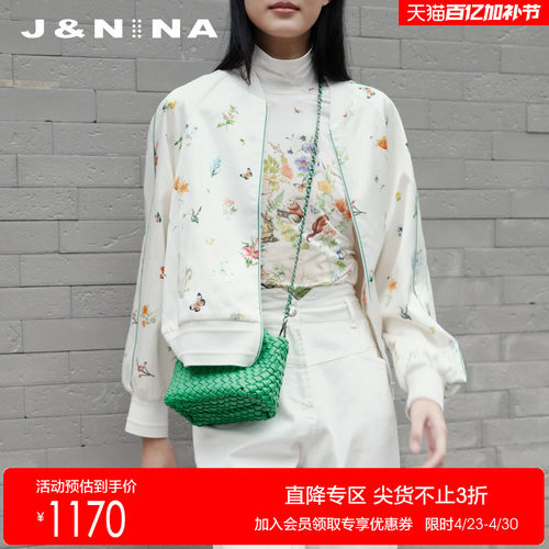 JNINA通勤短款桑蚕丝印花棒球服