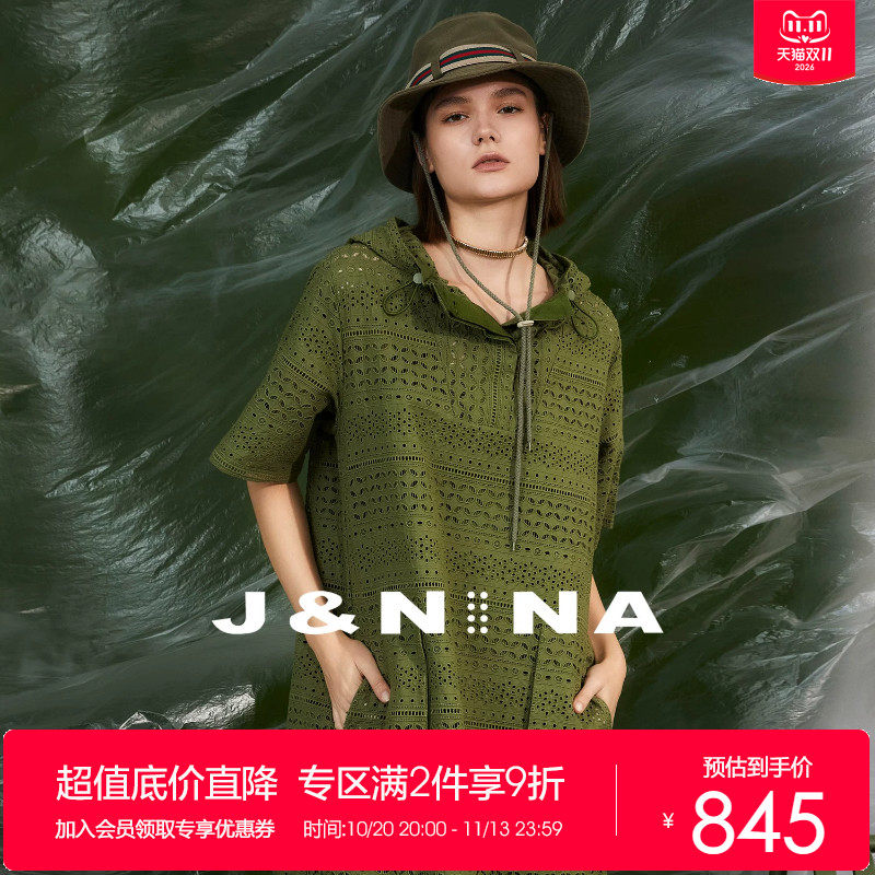J＆NINA镂空全棉连衣裙女夏薄款宽松罩衫透气短袖t恤衫中长款裙子