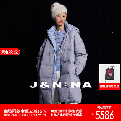 J＆NINA微龟背H型连帽鹅绒羽绒服