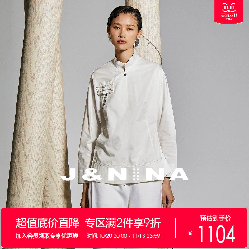 J＆NINA捷恩尼纳 2025冬季新款 中式立领盘扣斜门襟长袖纯棉衬衫