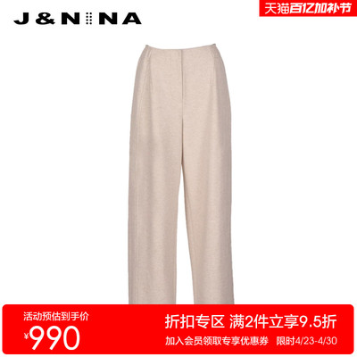J＆NINA瘦纯色宽松香蕉型运动裤