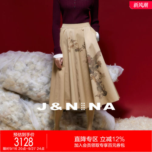 J＆NINA宽松摆A字百褶印花半身裙