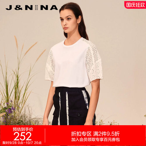 JNINA五分法式薄款镂空短袖T恤