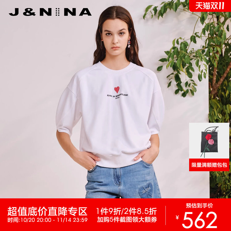 J＆NINA品牌高品质短袖t恤女夏季高级感法式原创纯色上衣爱心印花