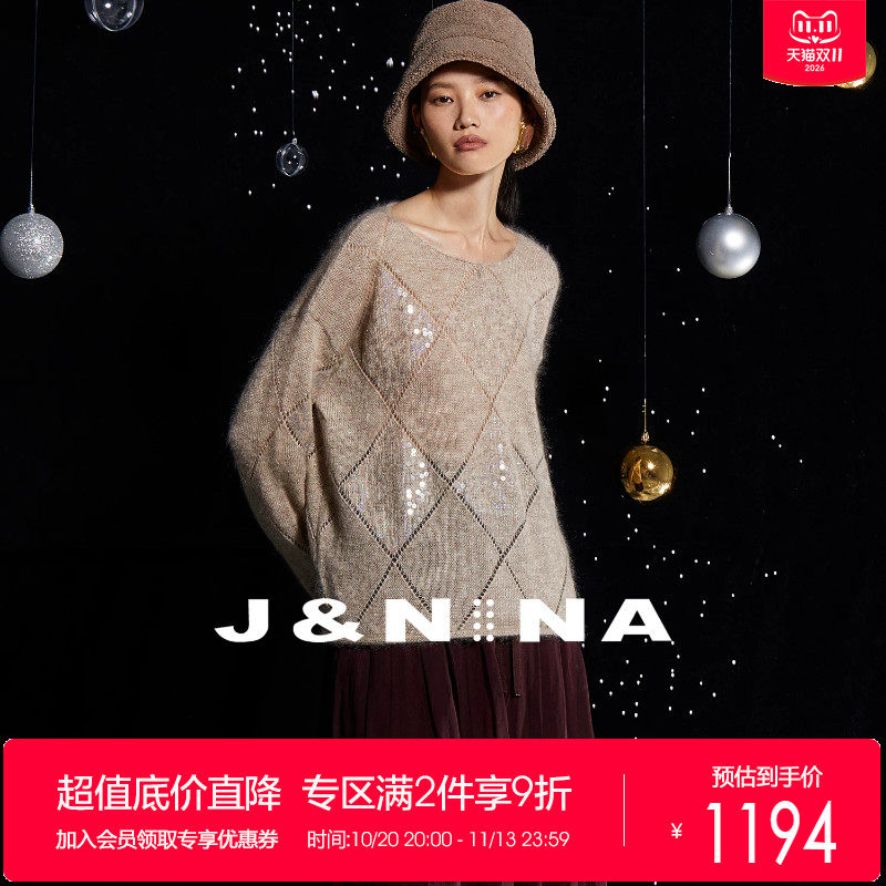 J＆NINA捷恩尼纳 2025秋季新款 菱形格镂空亮片马海毛套头针织衫