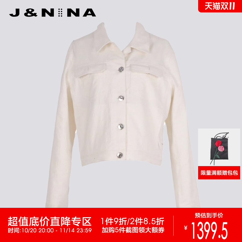 J&NINA纯色短外套专业防晒衣女款夏季新款防紫外线上衣牛仔