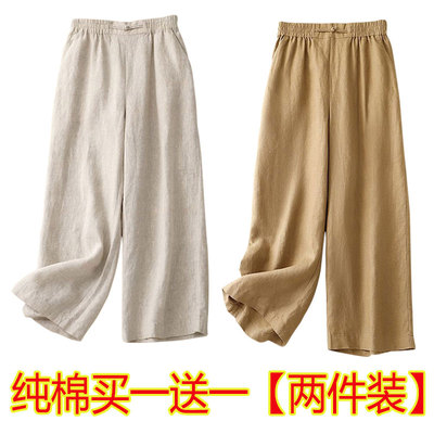 纯棉九分裤子女2025夏季