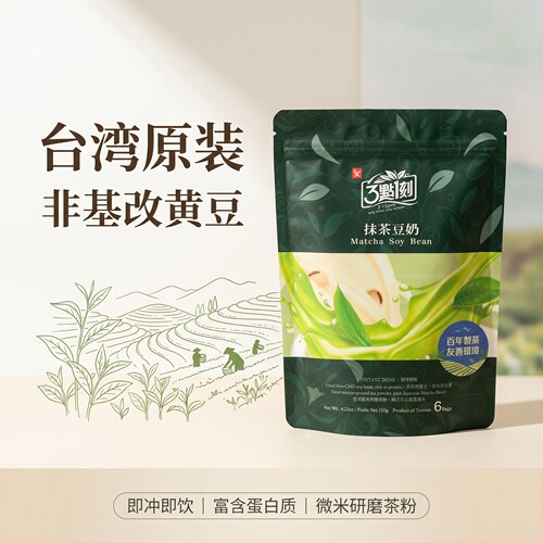 3点1刻香醇速溶抹茶红茶豆奶粉