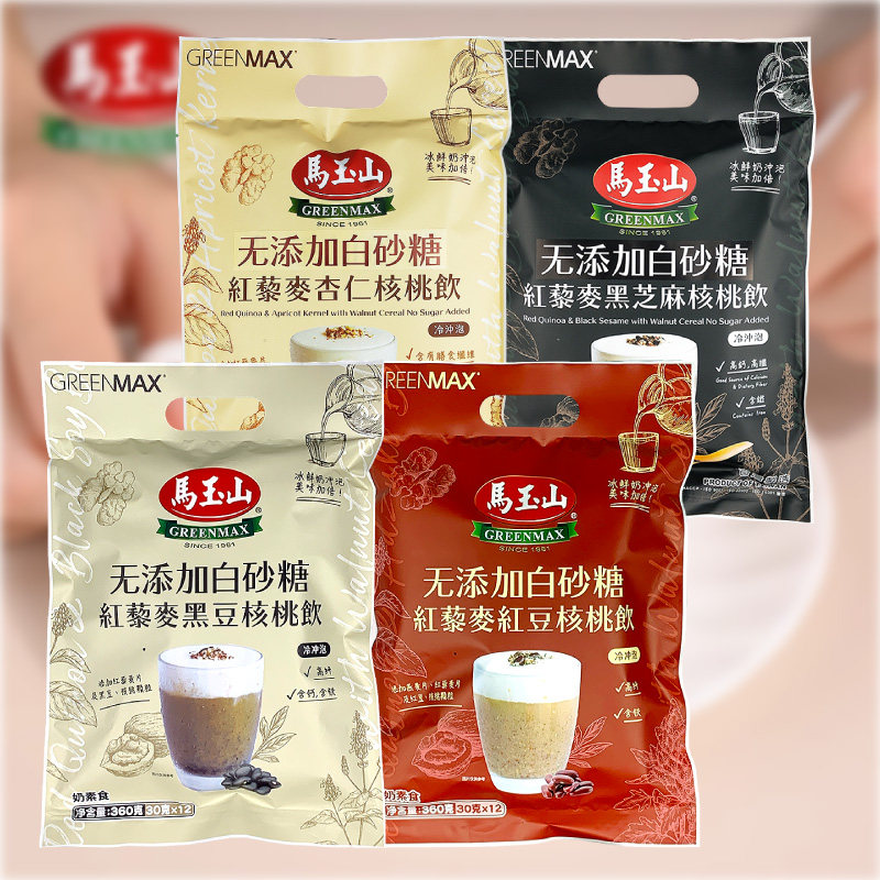 台湾马玉山红藜麦杏仁核桃粉黑芝麻红豆黑豆进口五谷杂粮粗粮代餐图片