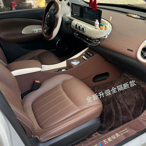 五菱缤果扶手箱杯架USB无线充电