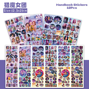 K-POP猎魔女团沙加男团12张套装贴纸Stickers DIY不干胶贴纸装饰B