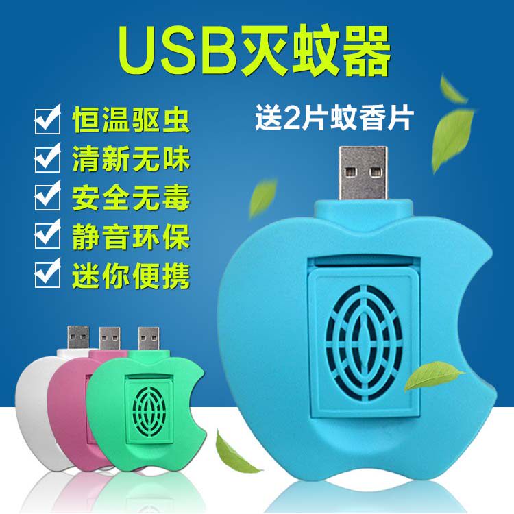 Anti-insectes USB - Ref 446353 Image 1