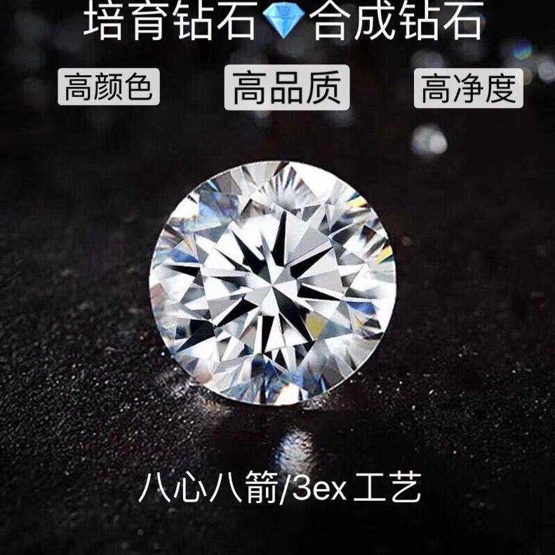 CVD人工培育合成钻石HPHT婚戒定制求婚项链IGI证书1克拉18K金女戒|msdalam kategori barang kemas/berlian/Emerald/emas, 人工宝石/处理宝石, 合成（处理）钻石手饰 - dari Buy2taobao.com untuk memberikan perkhidmatan ejen Taobao profesional membeli
