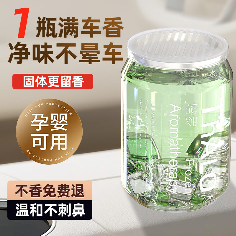 栀子花芳香疗法家庭卧室汽车持久香氛浴室香水房浴室清新正品