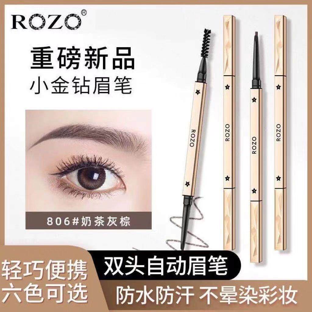 正品ROZO小金钻眉笔女防水持久不脱色金条极细头野生眉官方