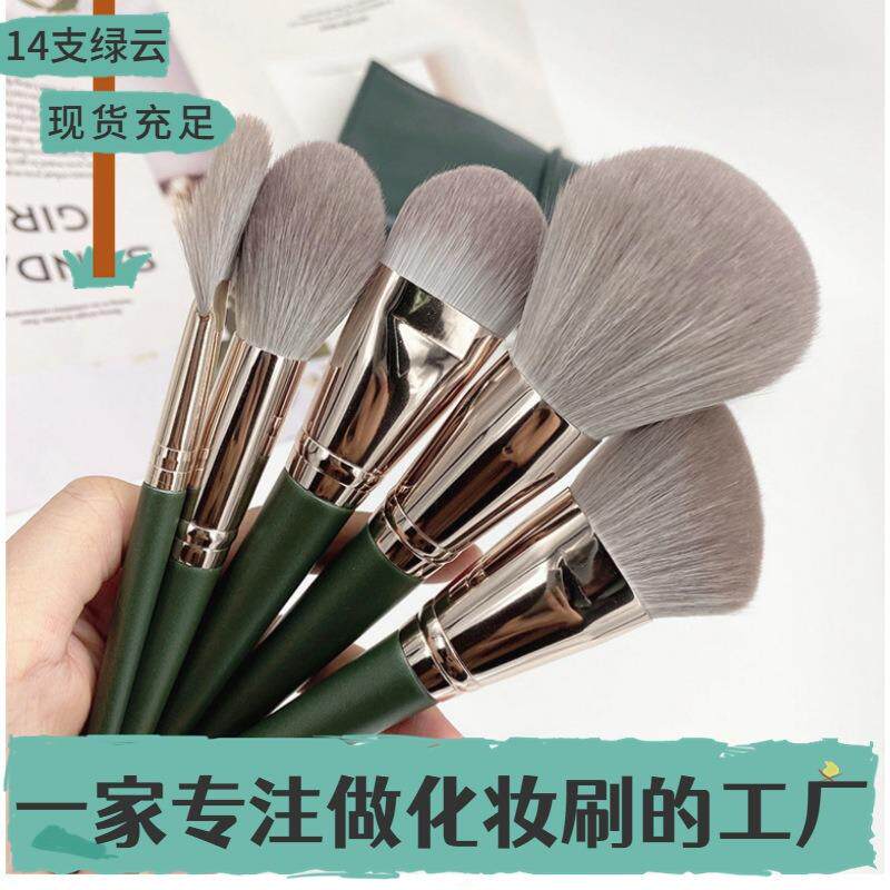 正品化妆刷全一套组合套装化妆师专用初学者粉底散粉腮红眼影刷舞
