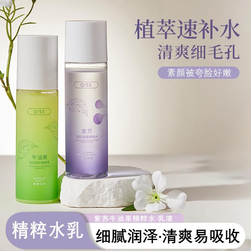 正品复活草爽肤水紫苏水护肤补水保湿提亮肤色清肌细嫩牛油果乳精