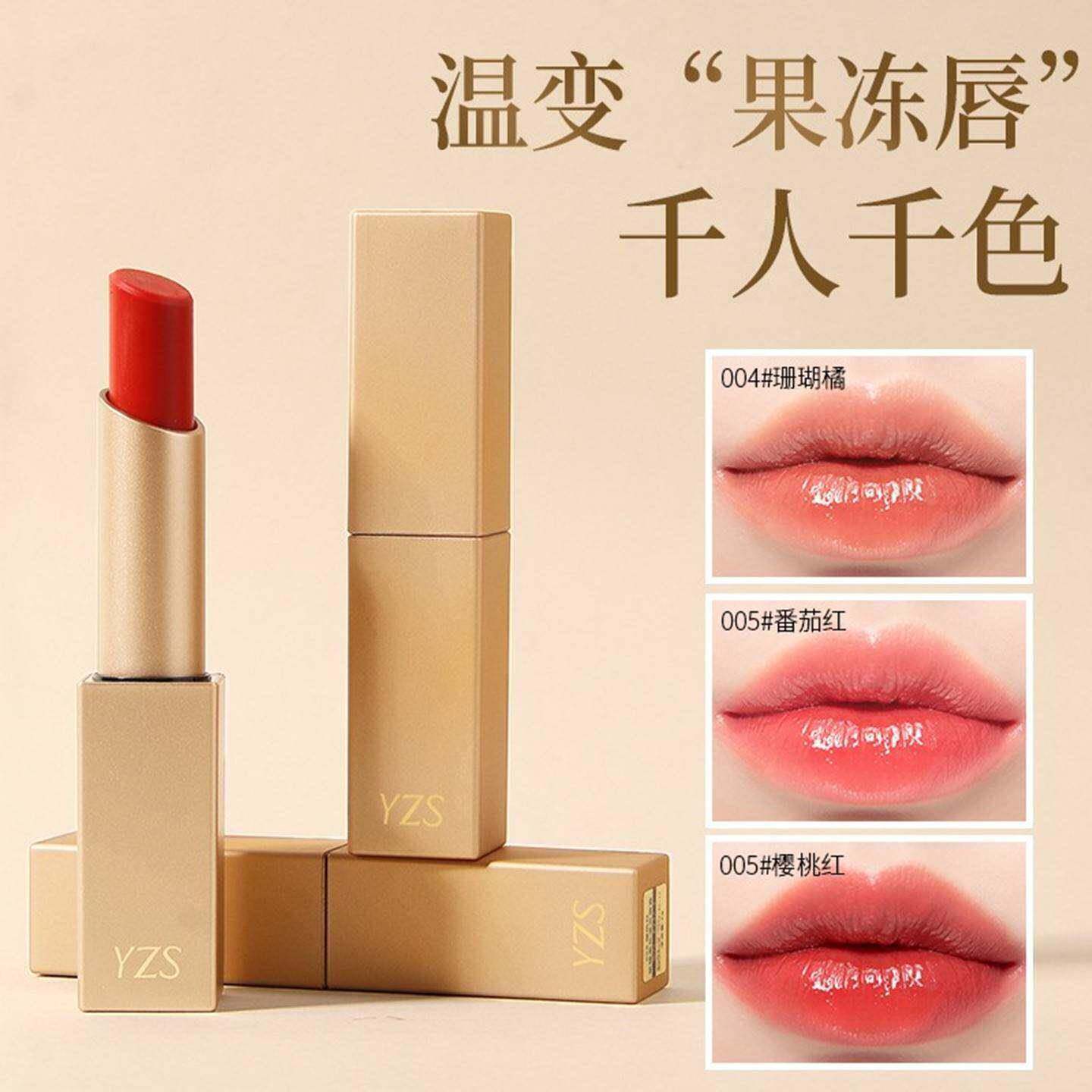 正品变色润唇膏女保湿滋润补水防干裂有色素颜口红学生党唇釉不易